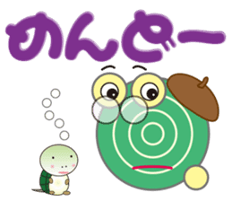 Dendenmushi of drivel, I think of Kame sticker #7516339