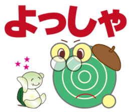 Dendenmushi of drivel, I think of Kame sticker #7516342