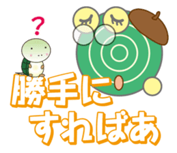 Dendenmushi of drivel, I think of Kame sticker #7516343