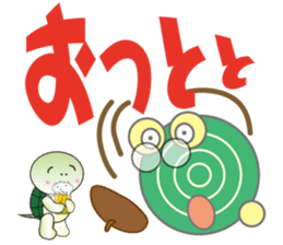 Dendenmushi of drivel, I think of Kame sticker #7516344