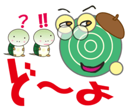 Dendenmushi of drivel, I think of Kame sticker #7516347