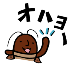 Gokkie & Nommie sticker #7516388