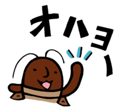 Gokkie & Nommie sticker #7516388