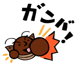 Gokkie & Nommie sticker #7516395