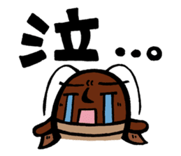 Gokkie & Nommie sticker #7516397