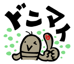 Gokkie & Nommie sticker #7516399