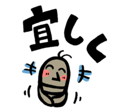 Gokkie & Nommie sticker #7516400