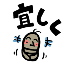 Gokkie & Nommie sticker #7516400