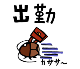 Gokkie & Nommie sticker #7516405