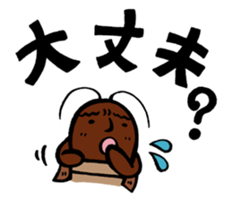 Gokkie & Nommie sticker #7516406