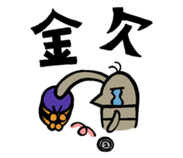 Gokkie & Nommie sticker #7516408