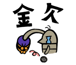 Gokkie & Nommie sticker #7516408