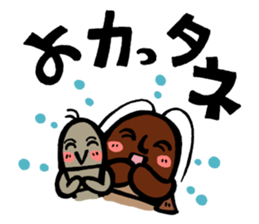 Gokkie & Nommie sticker #7516414