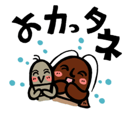 Gokkie & Nommie sticker #7516414