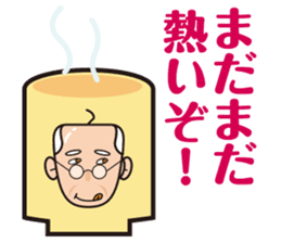 Yoshio's daily sticker #7516468
