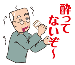 Yoshio's daily sticker #7516469