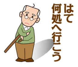 Yoshio's daily sticker #7516470