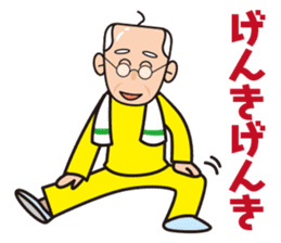 Yoshio's daily sticker #7516472