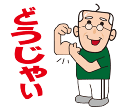 Yoshio's daily sticker #7516475