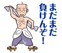 Yoshio's daily sticker #7516476