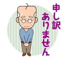 Yoshio's daily sticker #7516478