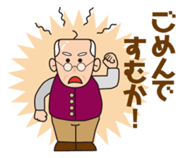 Yoshio's daily sticker #7516479
