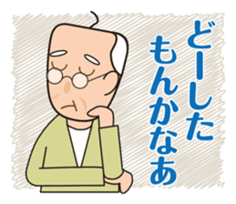 Yoshio's daily sticker #7516480