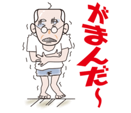 Yoshio's daily sticker #7516481
