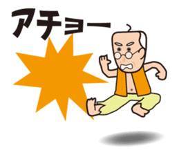 Yoshio's daily sticker #7516482