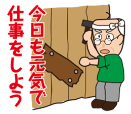 Yoshio's daily sticker #7516485