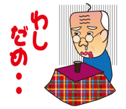 Yoshio's daily sticker #7516486