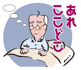 Yoshio's daily sticker #7516487