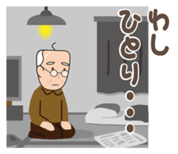 Yoshio's daily sticker #7516488