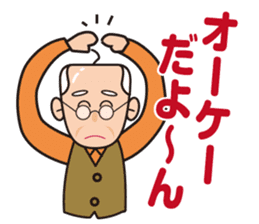 Yoshio's daily sticker #7516489