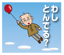 Yoshio's daily sticker #7516490