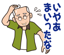 Yoshio's daily sticker #7516491