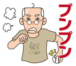 Yoshio's daily sticker #7516493