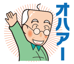 Yoshio's daily sticker #7516494