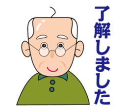 Yoshio's daily sticker #7516500