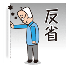 Yoshio's daily sticker #7516503