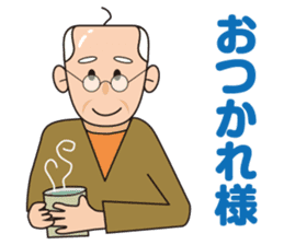 Yoshio's daily sticker #7516504