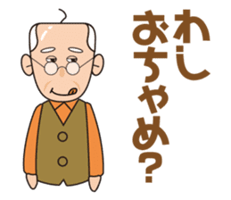 Yoshio's daily sticker #7516507