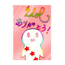 idol otaku-chan 3 -red- sticker #7516776