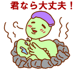 Coax good green man sticker #7516868