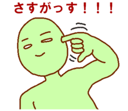 Coax good green man sticker #7516870