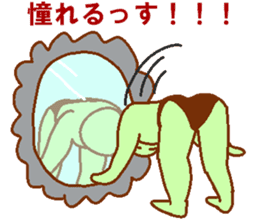 Coax good green man sticker #7516873