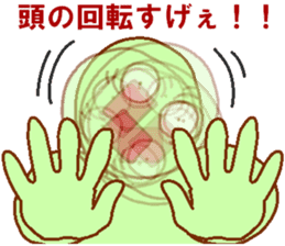 Coax good green man sticker #7516877