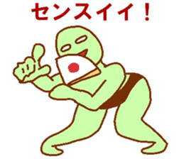 Coax good green man sticker #7516878