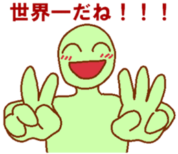 Coax good green man sticker #7516879