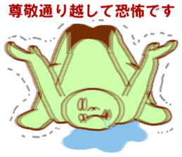 Coax good green man sticker #7516881